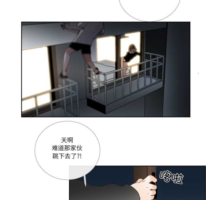 请与我私语第32話