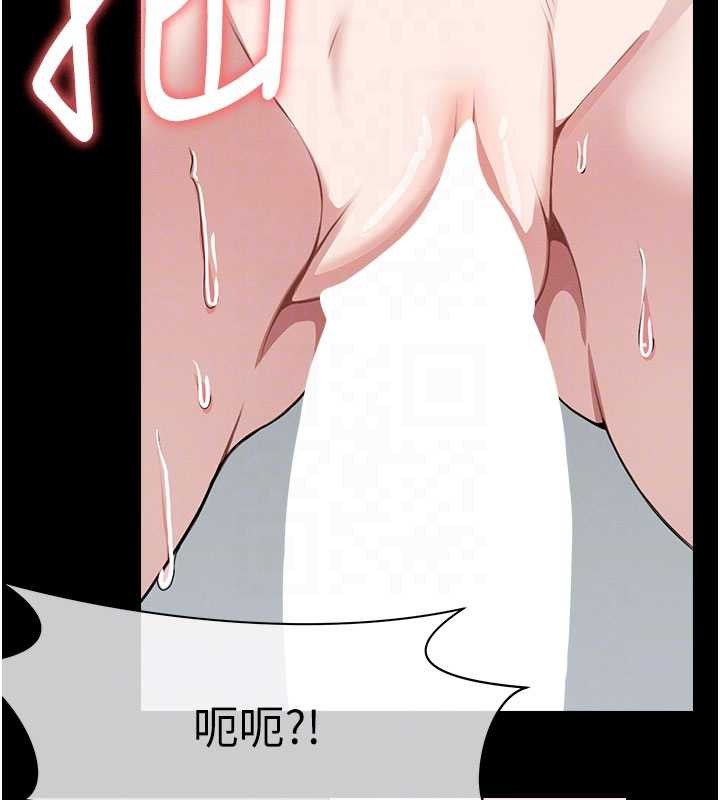 尸变家园:以身相许第26話-原來這就是被破處的感覺