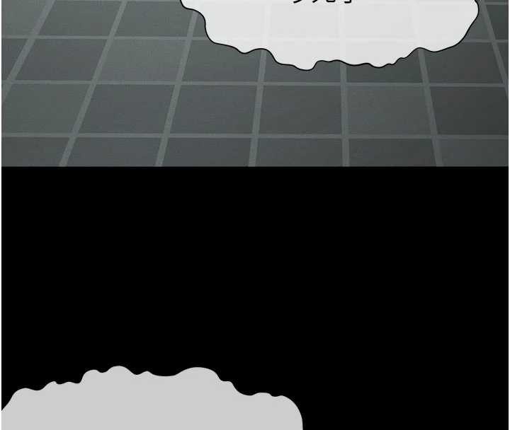 尸变家园:以身相许第26話-原來這就是被破處的感覺