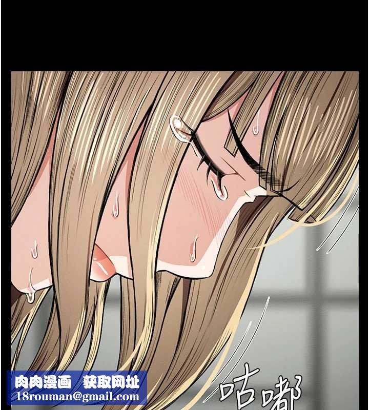 尸变家园:以身相许第26話-原來這就是被破處的感覺