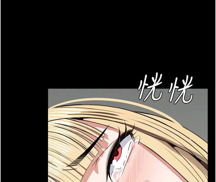 尸变家园:以身相许第26話-原來這就是被破處的感覺