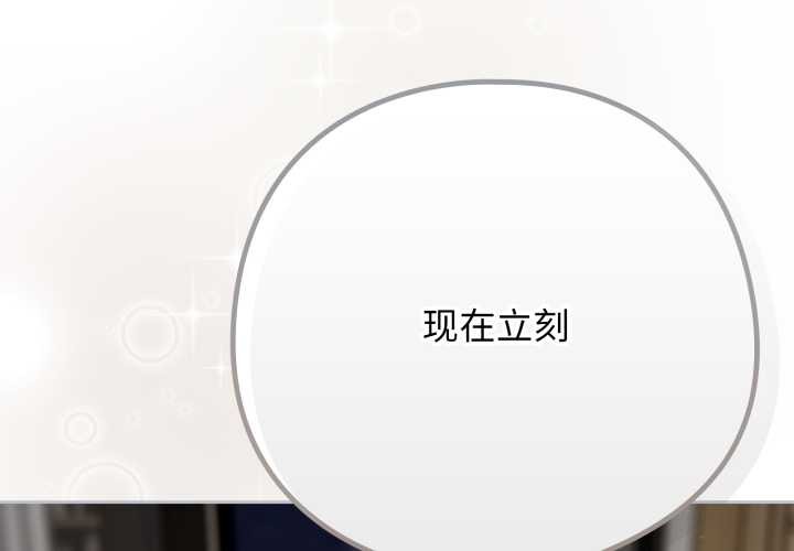 调教开关：第二季第19話