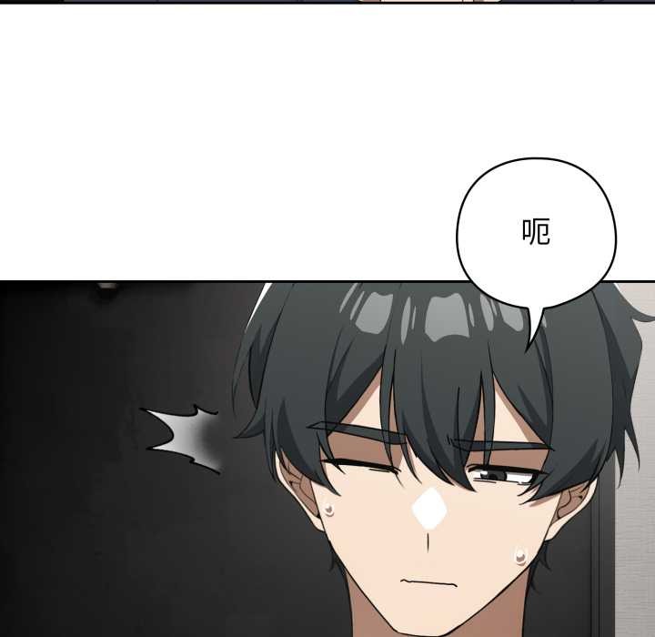 调教开关：第二季第19話