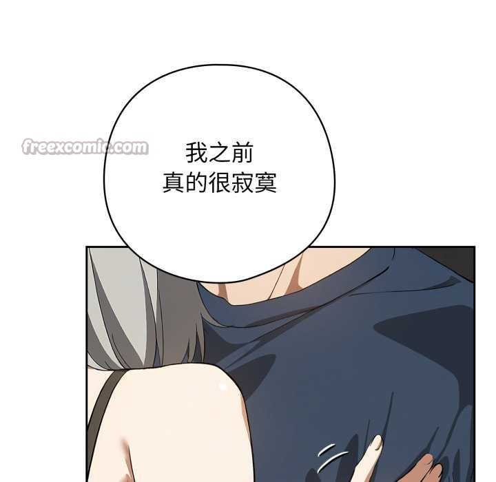 调教开关：第二季第19話