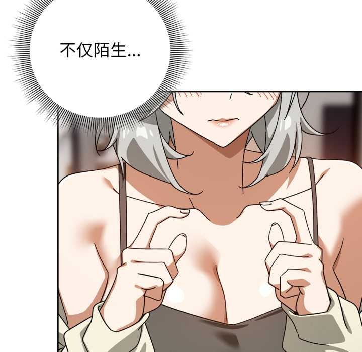 调教开关：第二季第19話