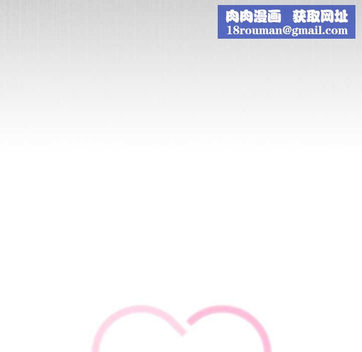 调教开关：第二季第19話