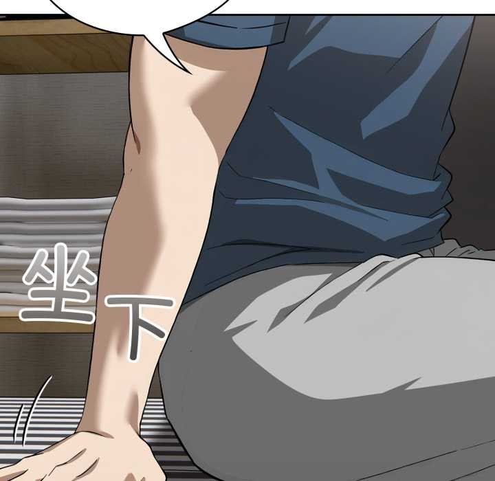 调教开关：第二季第19話