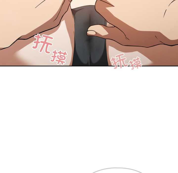 调教开关：第二季第19話