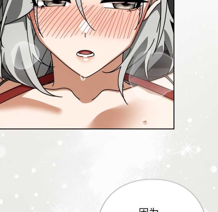 调教开关：第二季第19話