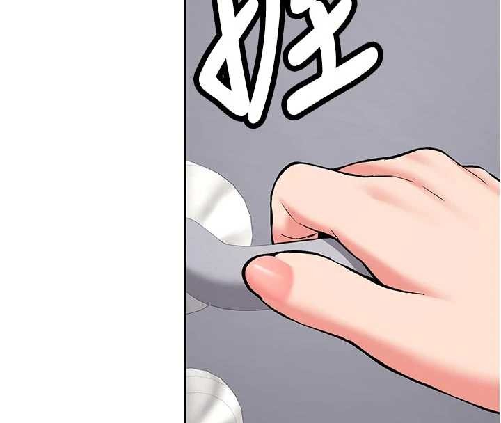 新生老司机第16話-醋意爆發的女性友人