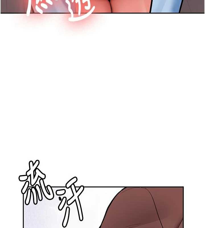 新生老司机第16話-醋意爆發的女性友人