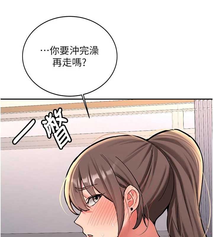 新生老司机第16話-醋意爆發的女性友人