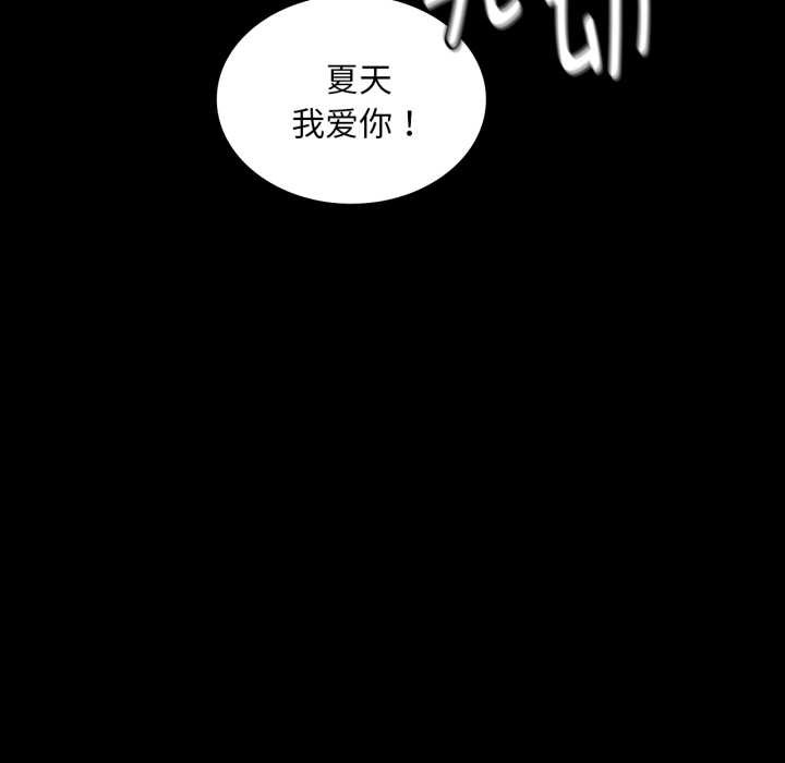 小姐第103話