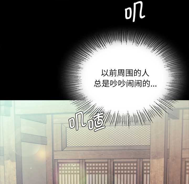 小姐第103話