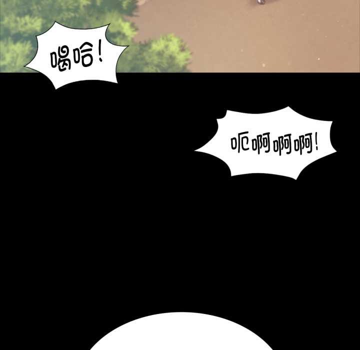 小姐第103話