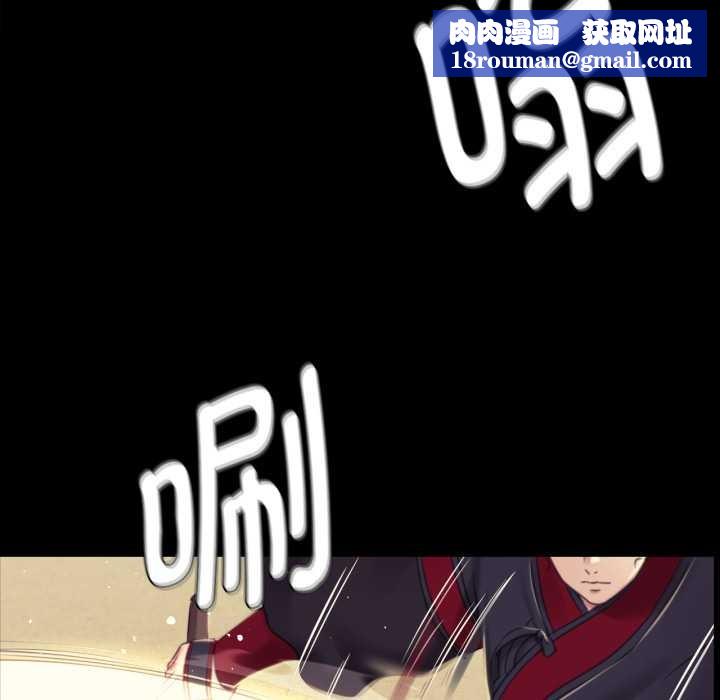 小姐第103話