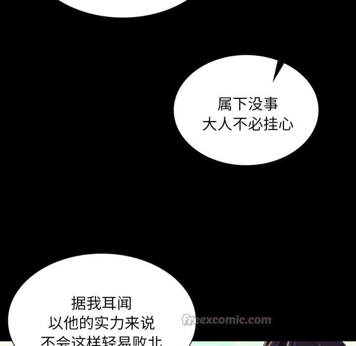 小姐第103話