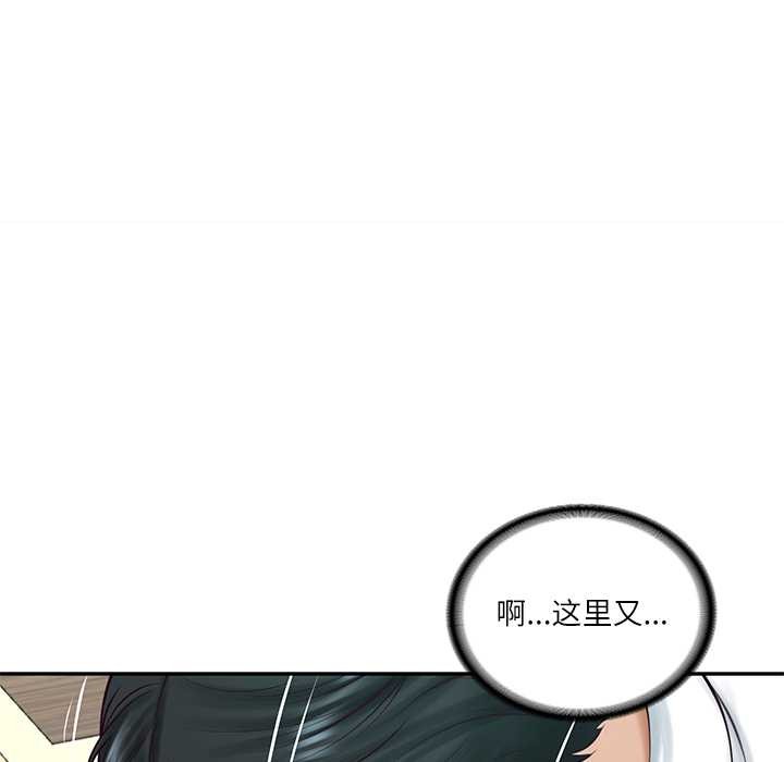 财阀家的女婿第62話