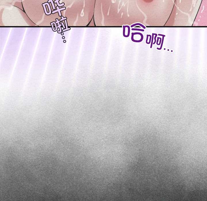 房间裏的心跳第16話