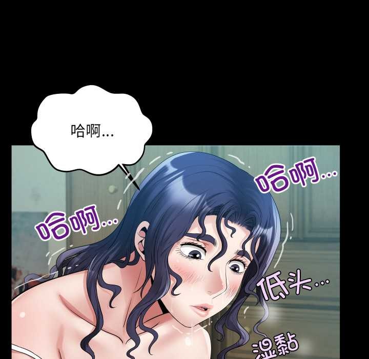 房间裏的心跳第16話