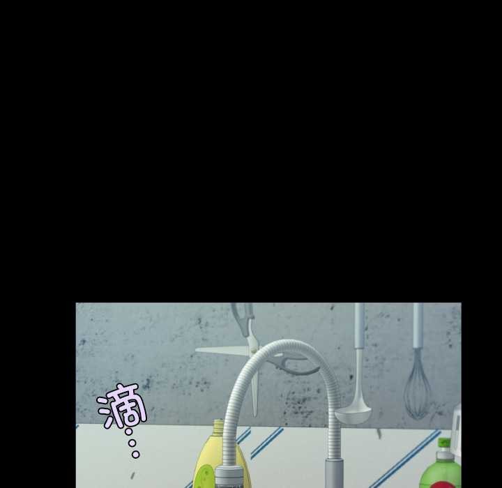 房间裏的心跳第16話