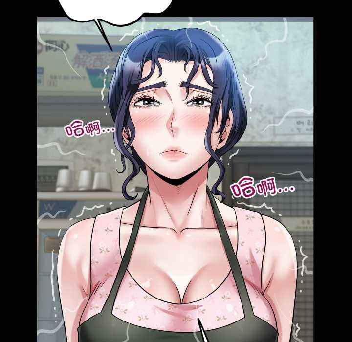 房间裏的心跳第16話