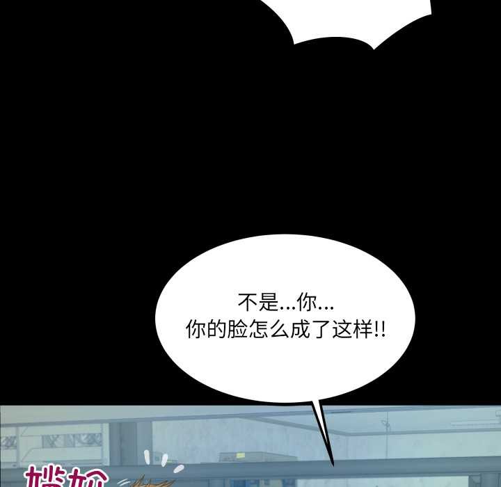 房间裏的心跳第16話