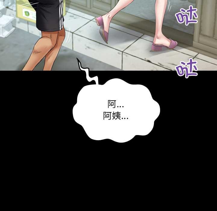 房间裏的心跳第16話