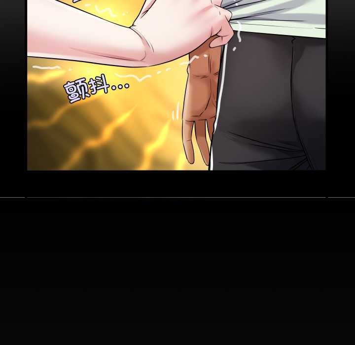 房间裏的心跳第16話