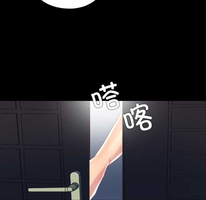 隐秘的同居第18話