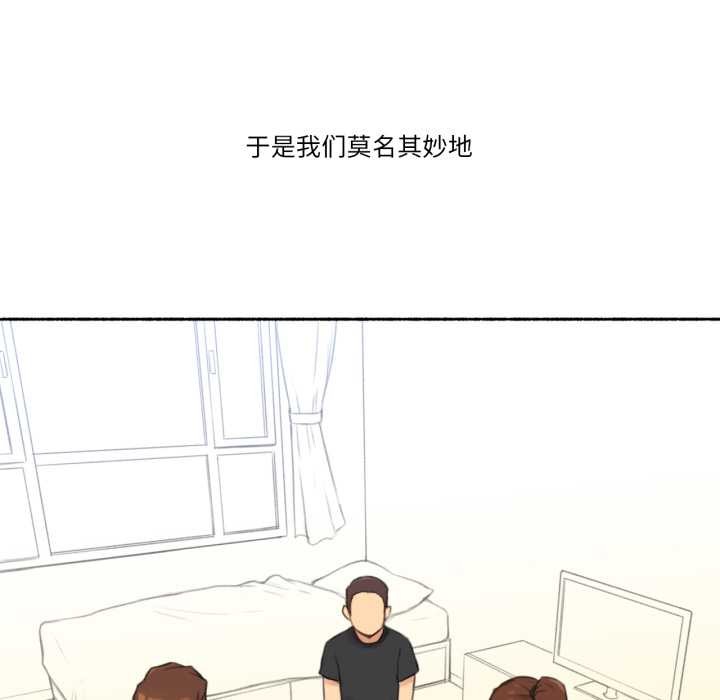 难以置信的故事！第25話