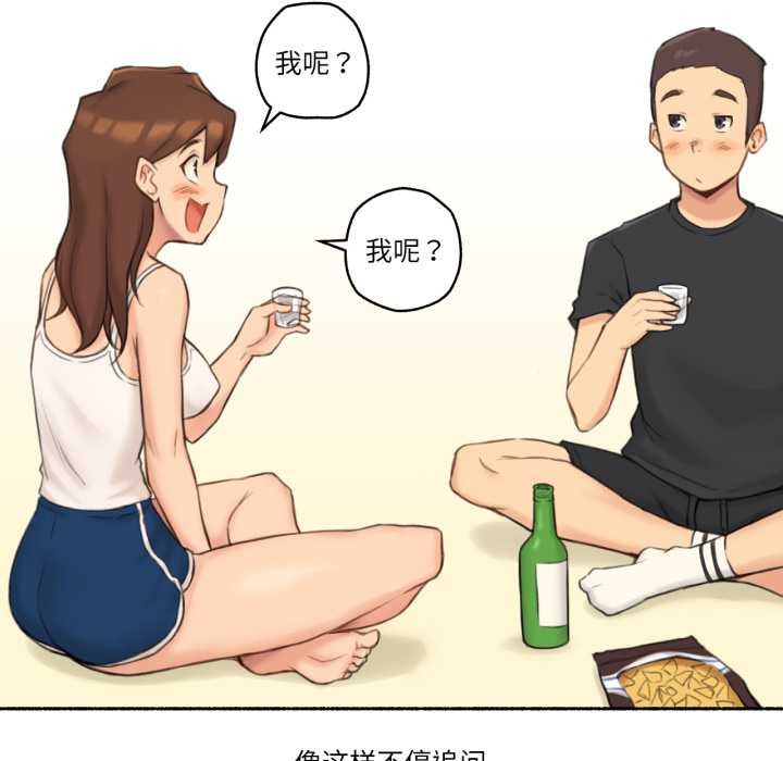 难以置信的故事！第25話