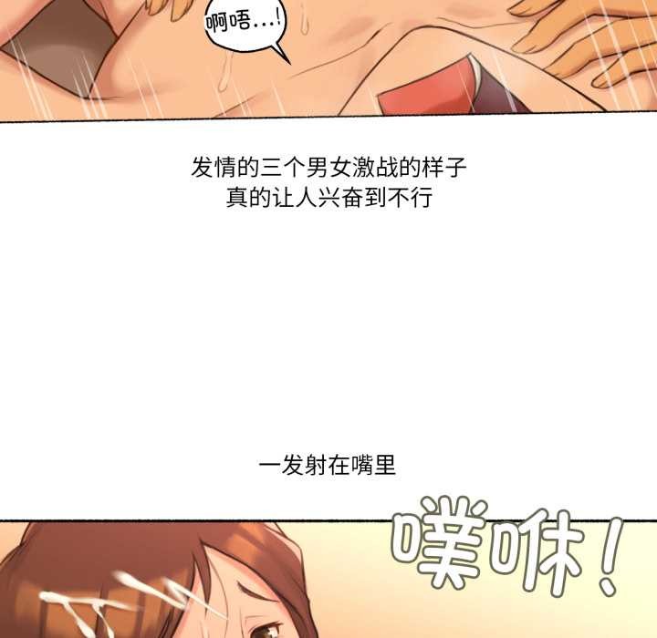 难以置信的故事！第25話