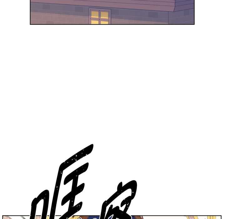 吉賽兒之血第33話