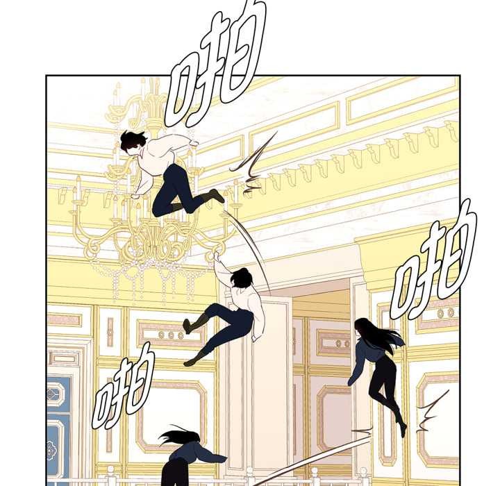 吉賽兒之血第33話