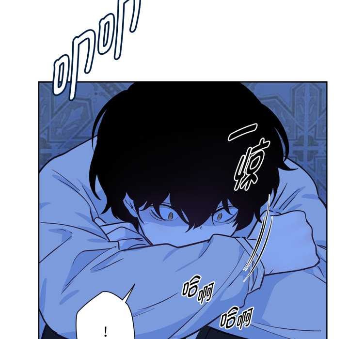 吉賽兒之血第33話