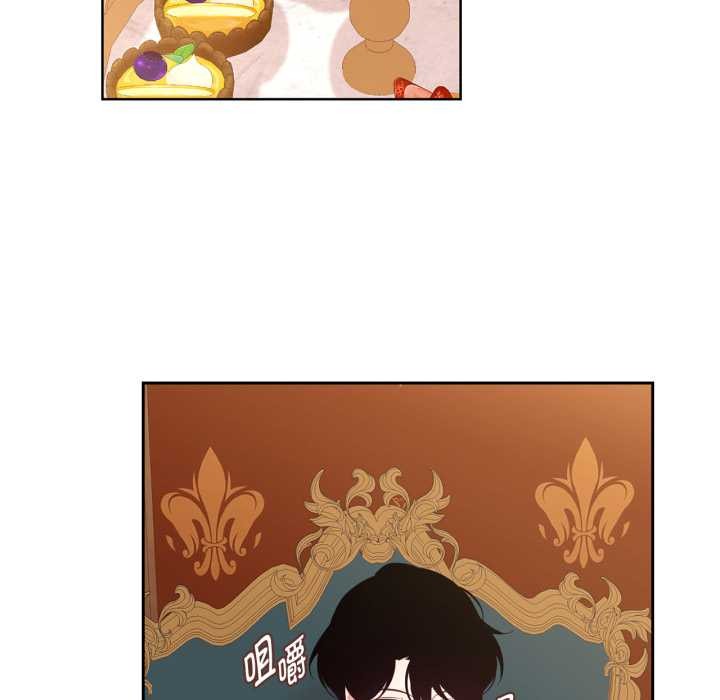 吉賽兒之血第33話