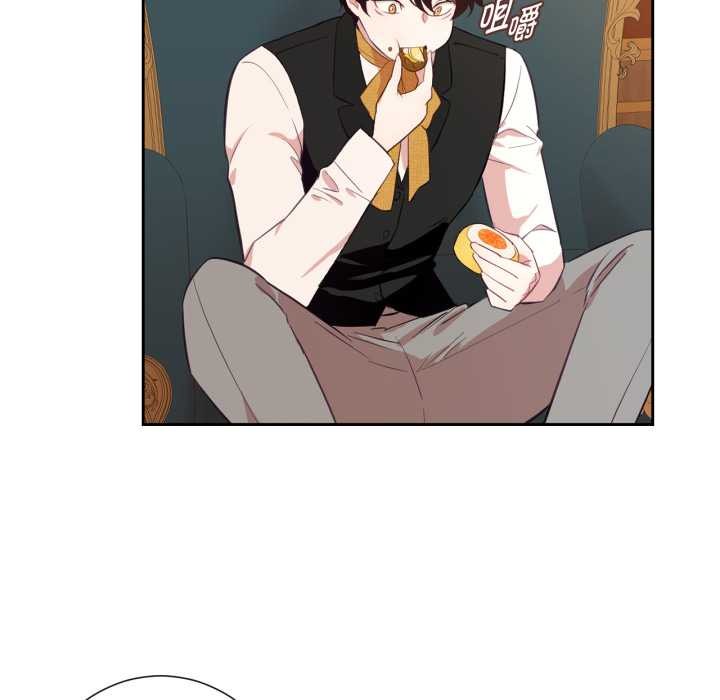 吉賽兒之血第33話