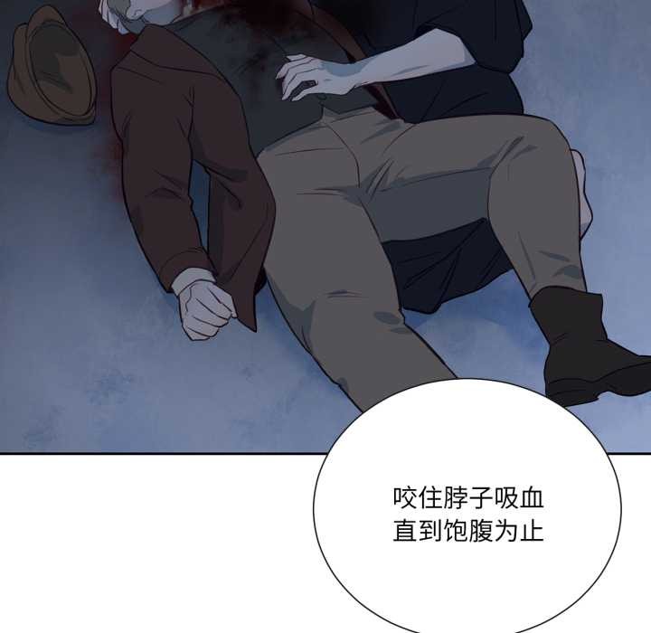 吉賽兒之血第33話