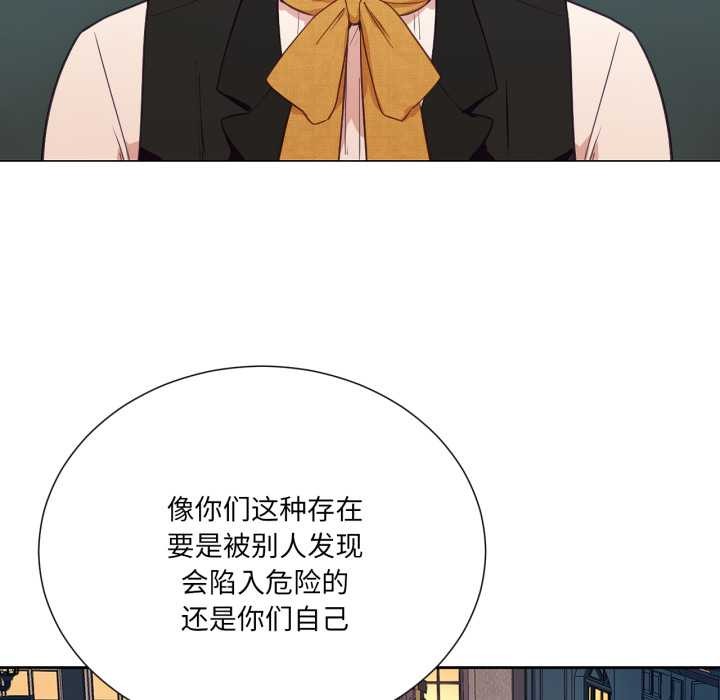 吉賽兒之血第33話