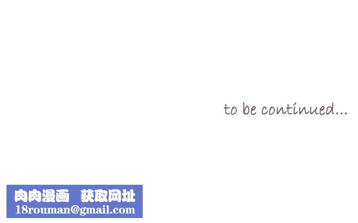 吉賽兒之血第33話