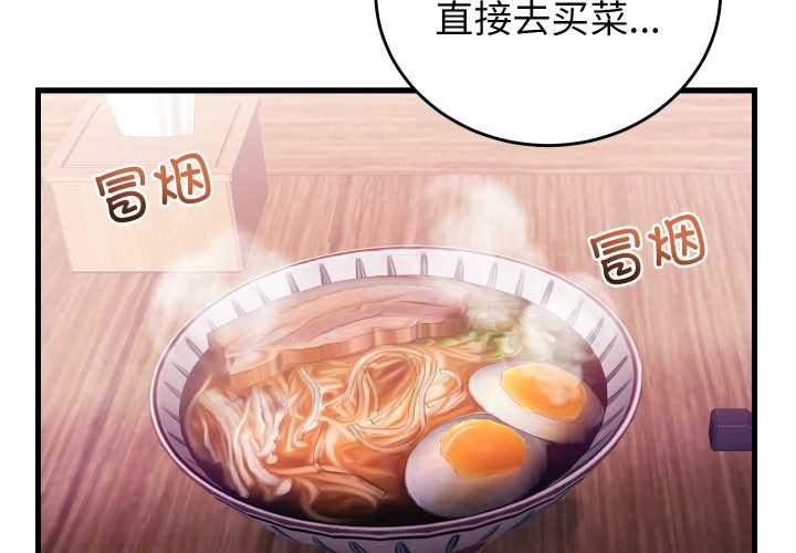 少爺的替身第34話