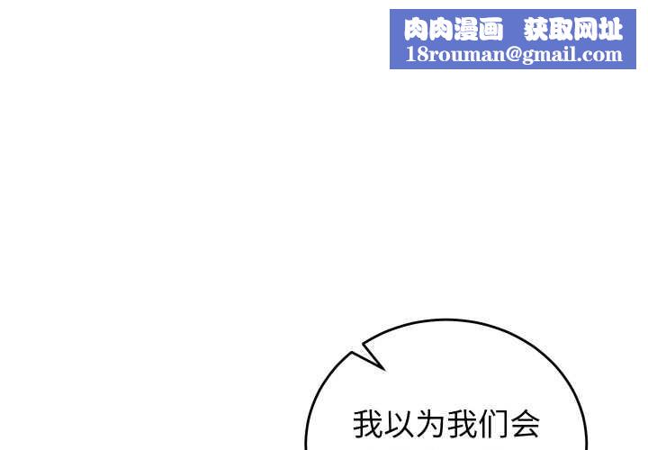 少爺的替身第34話