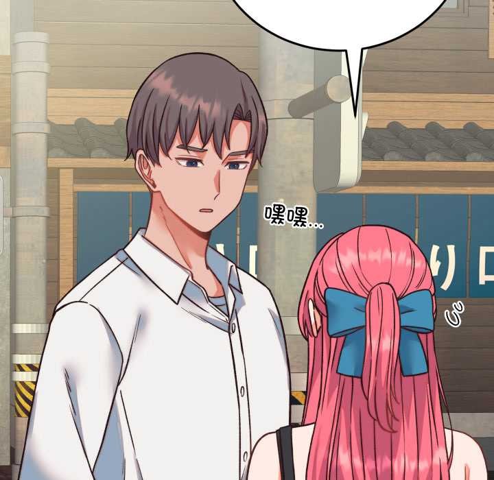 少爺的替身第34話