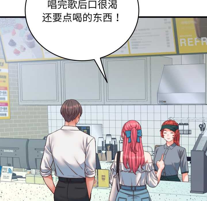 少爺的替身第34話