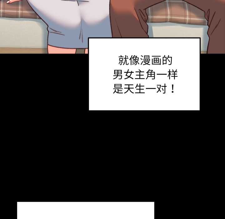 少爺的替身第34話