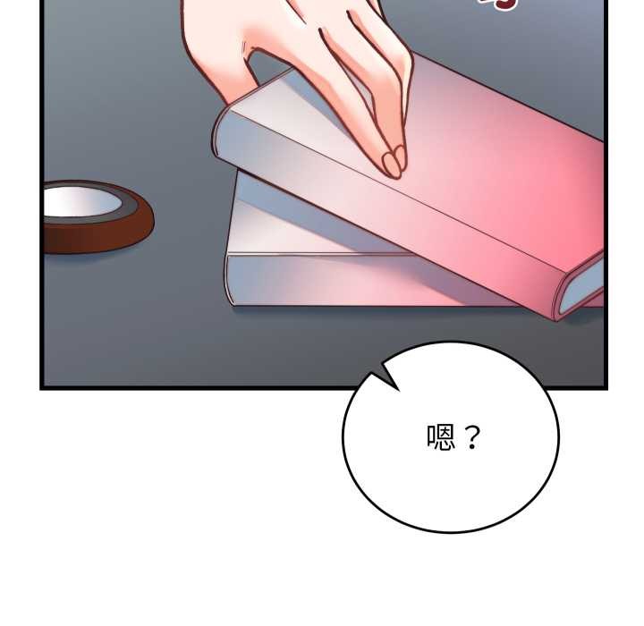 少爺的替身第34話