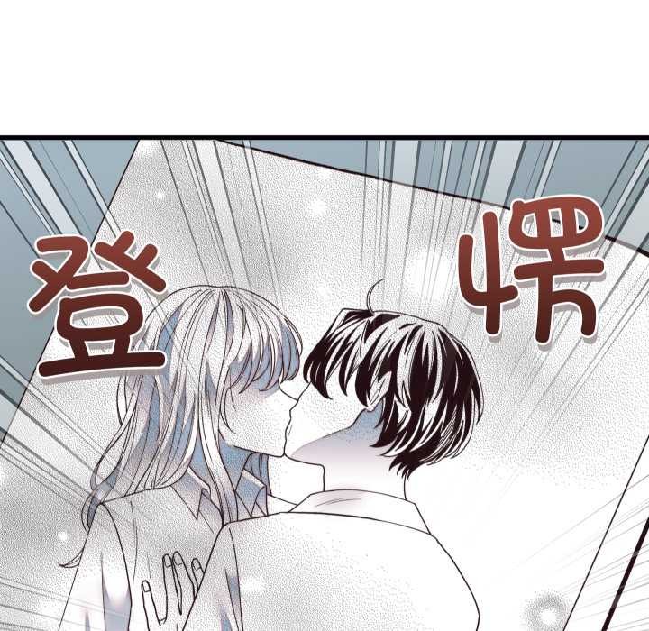 少爺的替身第34話