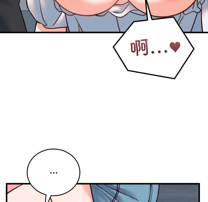 少爺的替身第34話