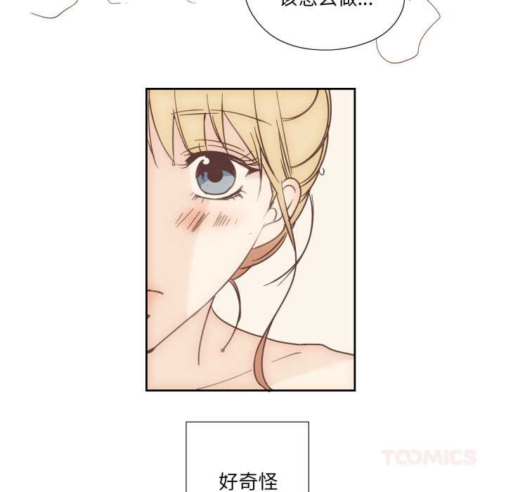 純潔之罪第36話